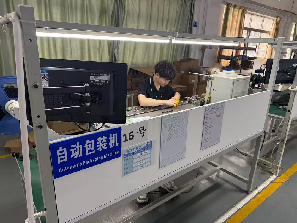 Factory equipment
